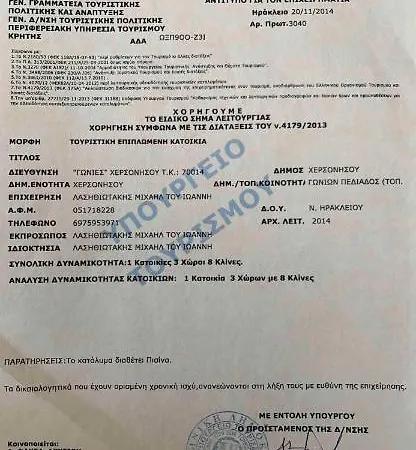 Irida Luxury With Sea View Villa Limenas Chersonisou